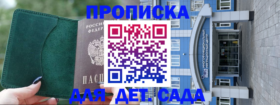 форма 3 в Таштаголе